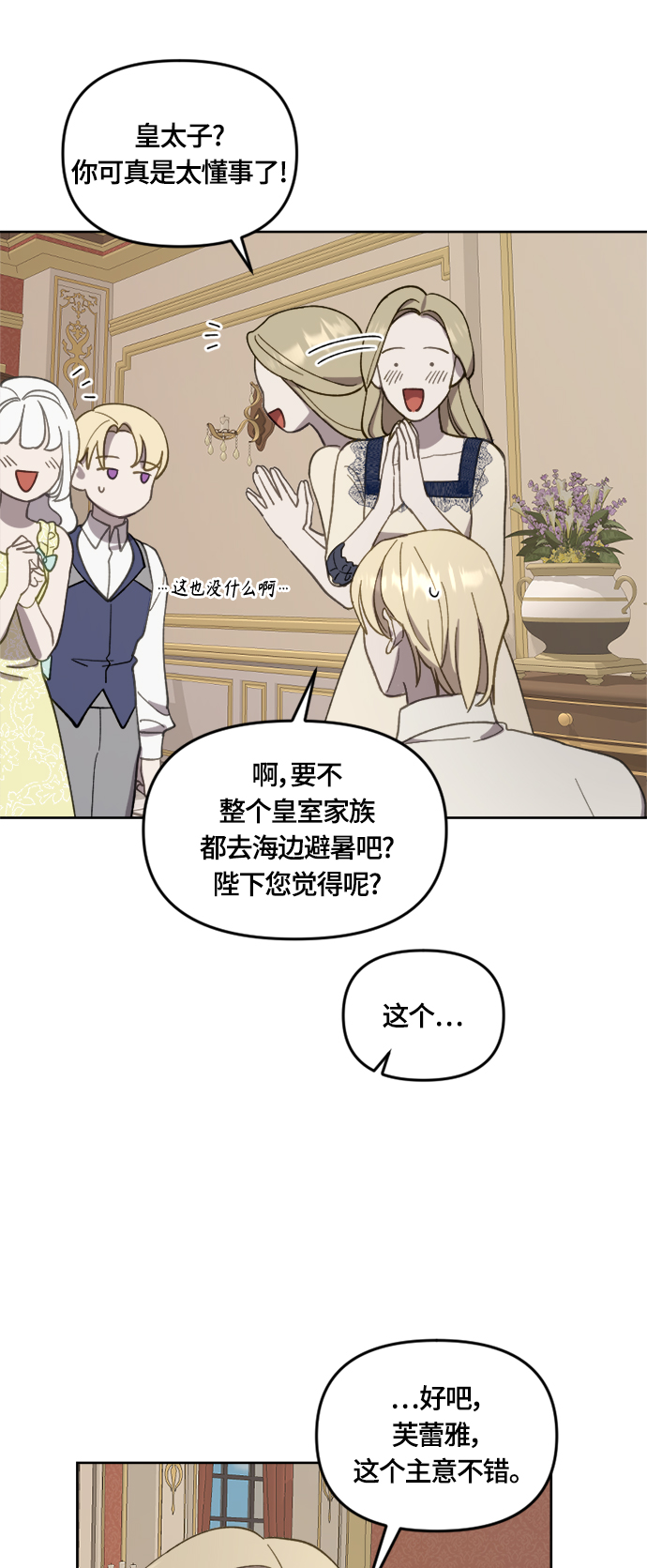 第24话26