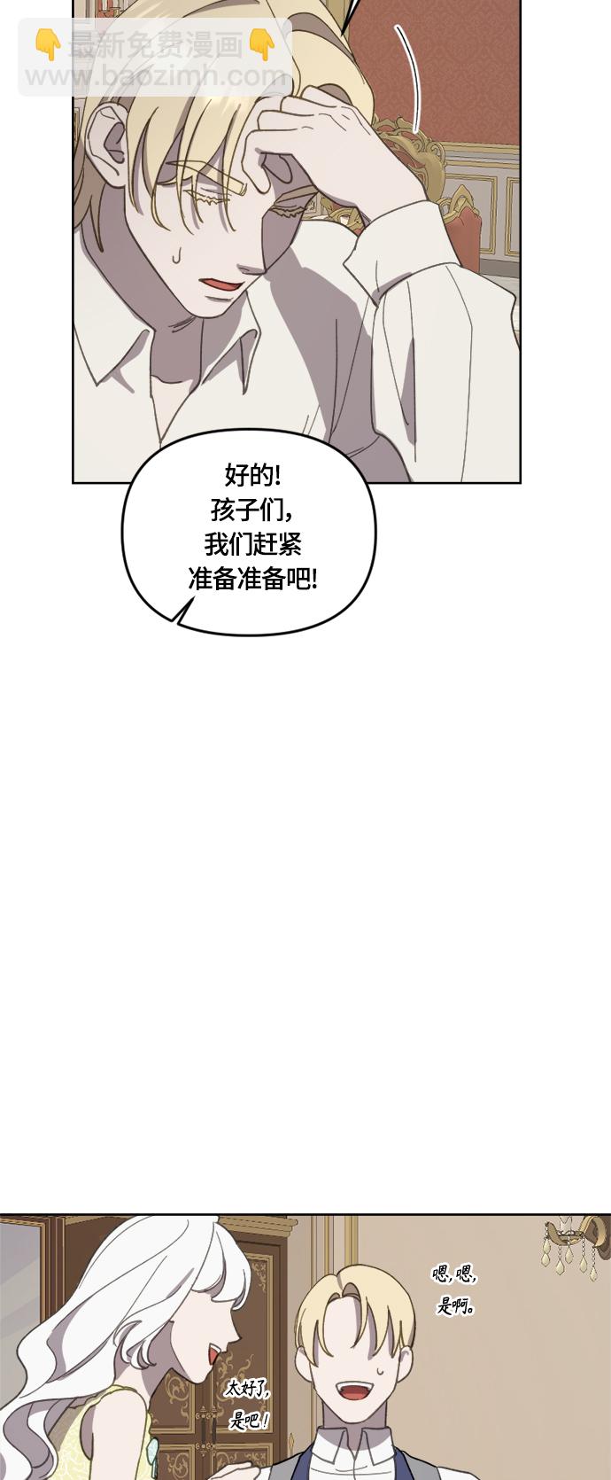 第24话27