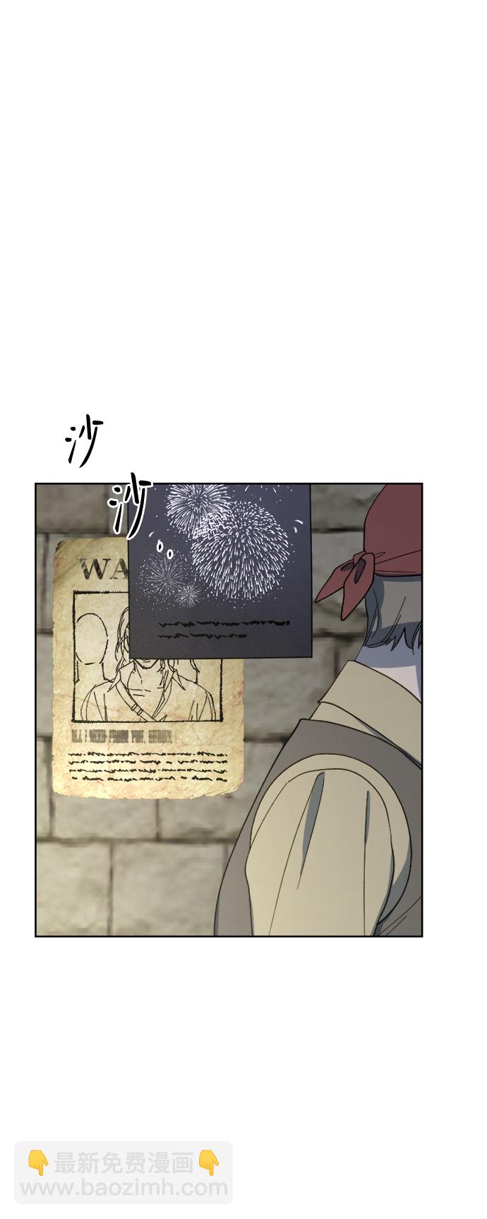 第24话31