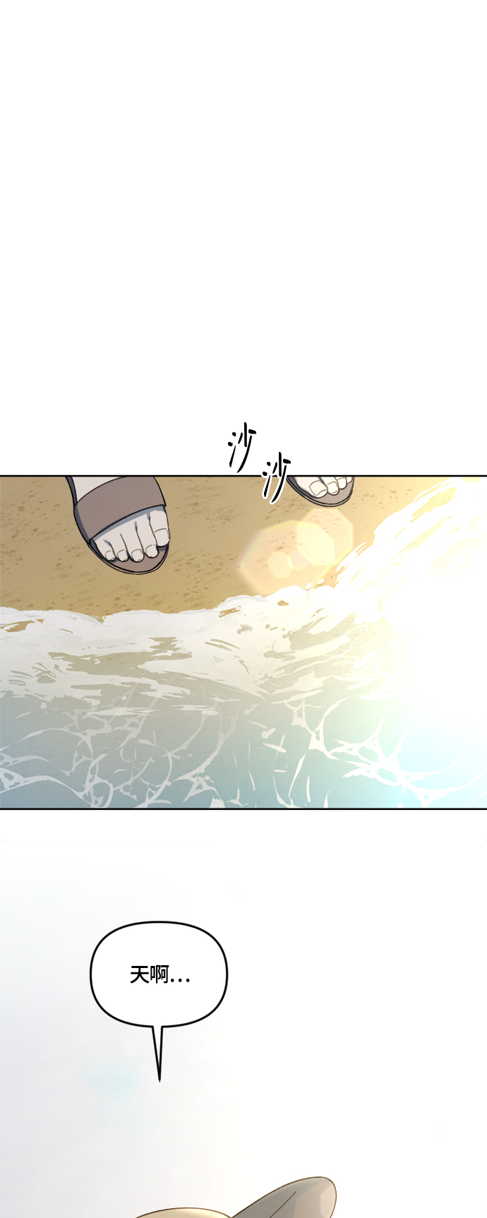 第24话32