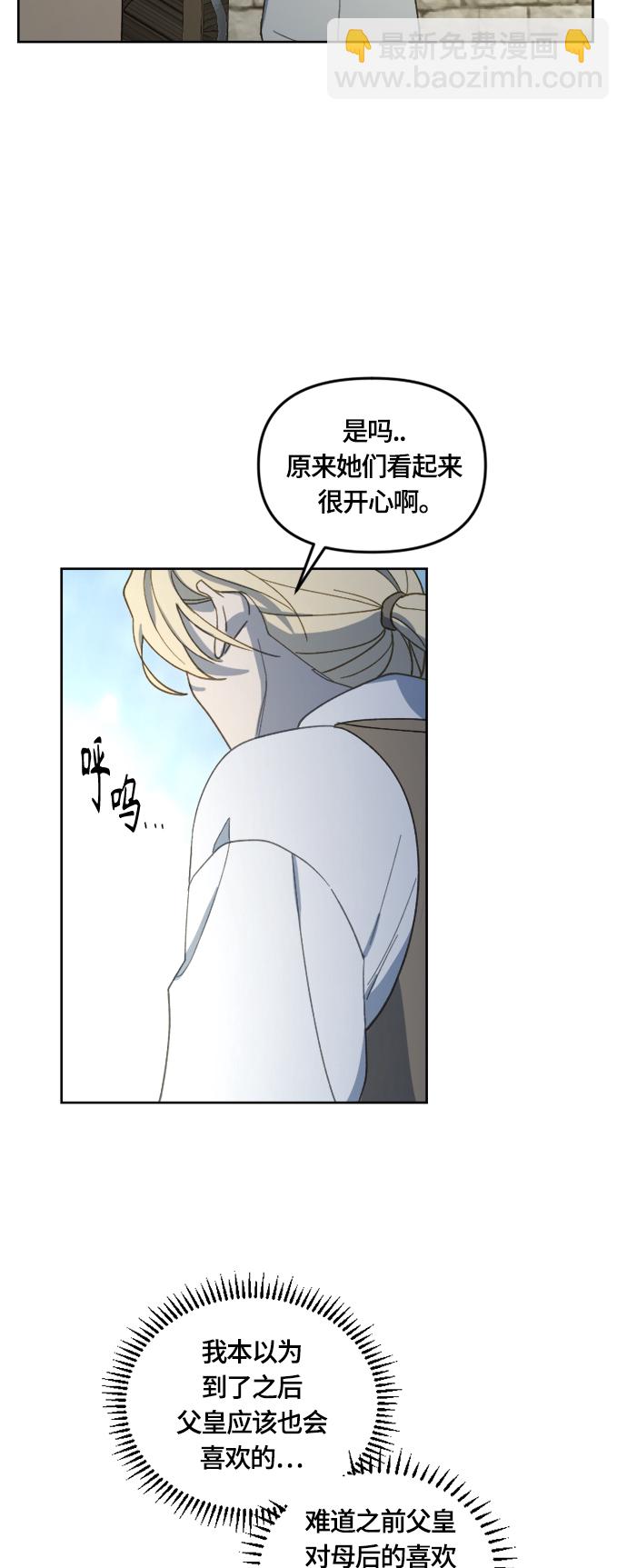第24话35