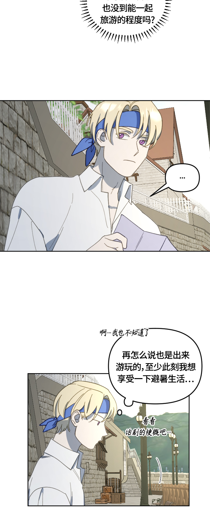 第24话36