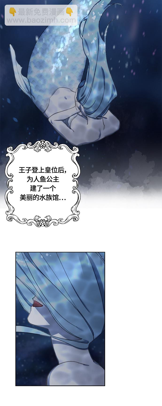 第24话38