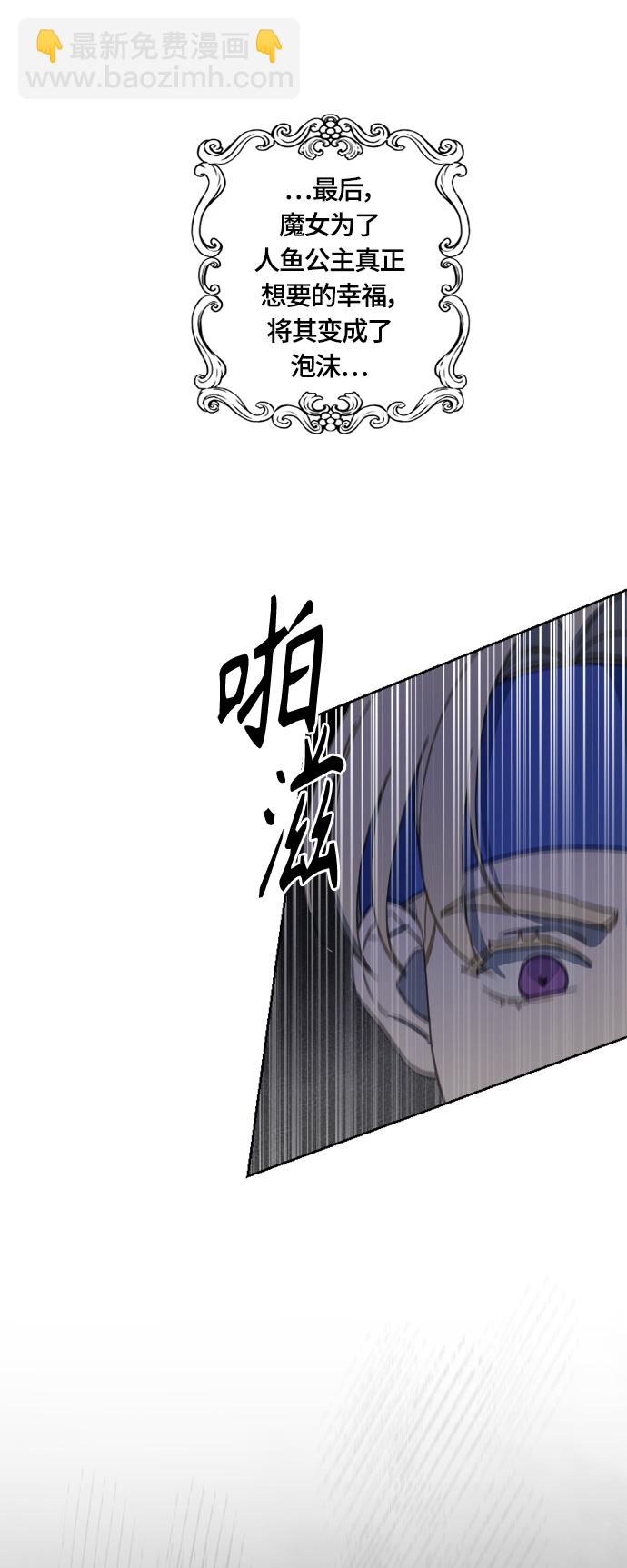 第24话39