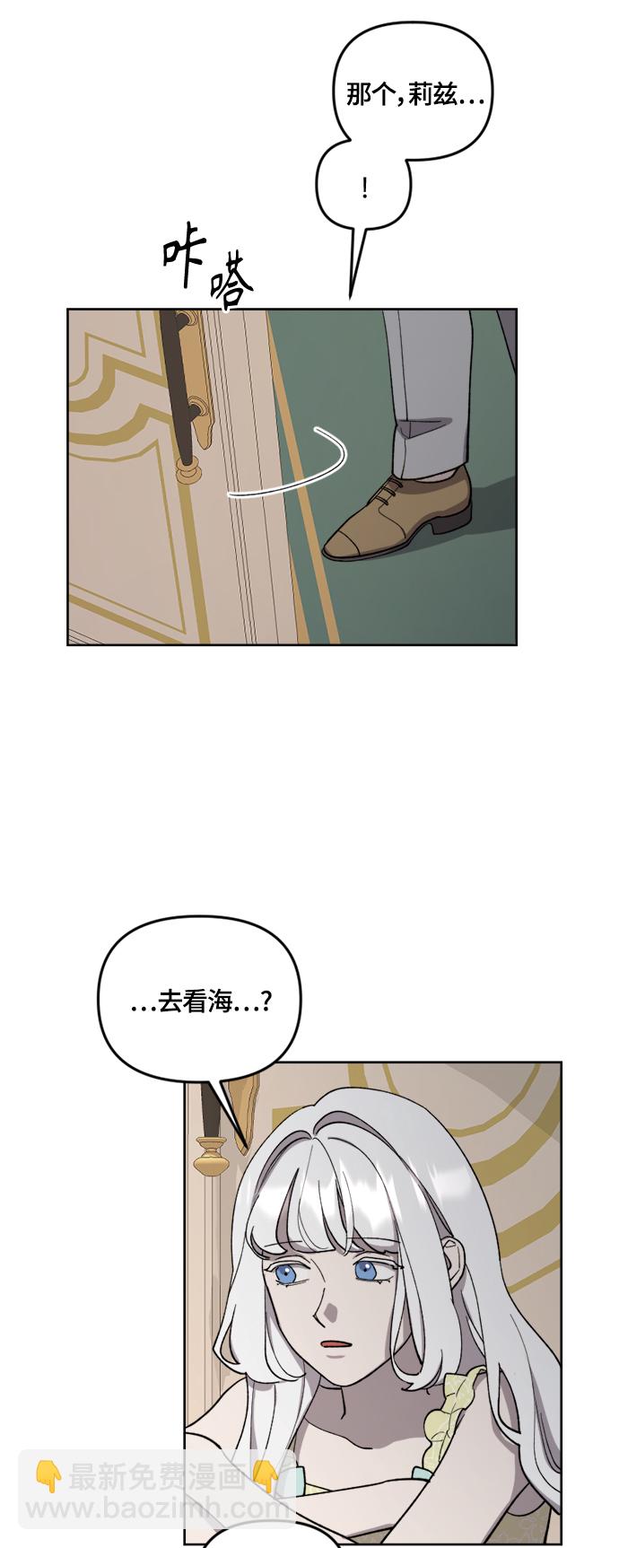 第24话4