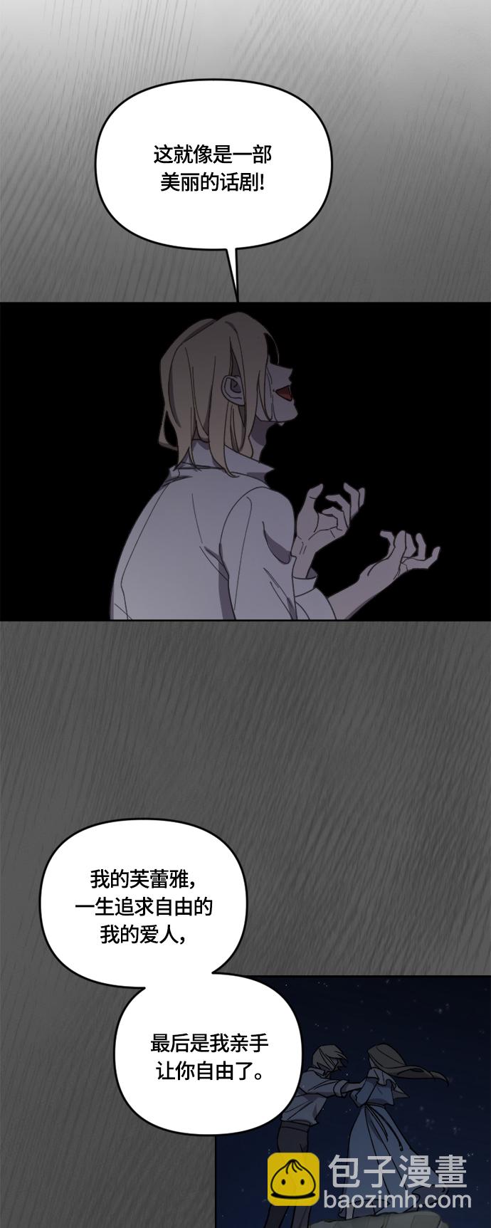 第24话40