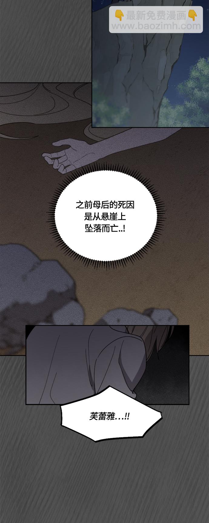第24话41