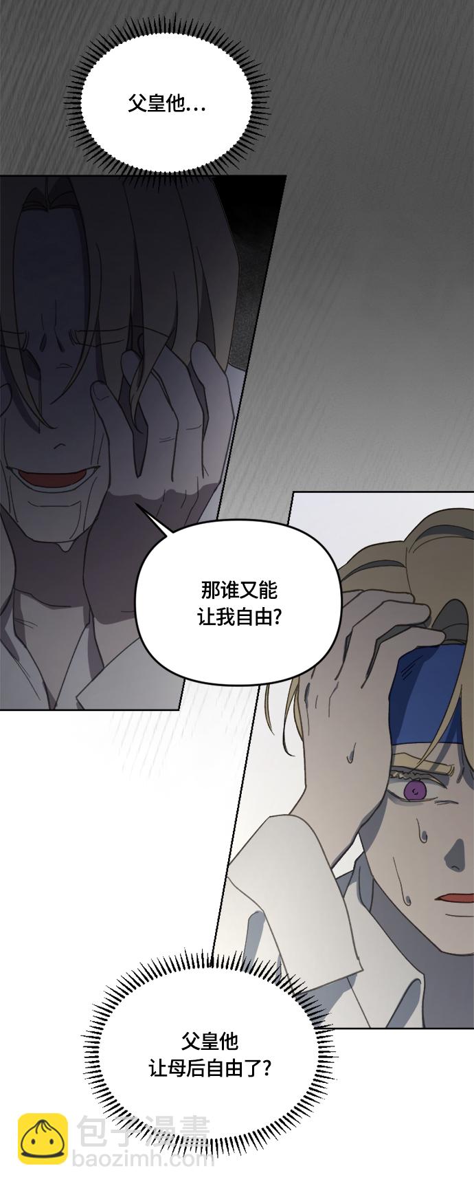 第24话42