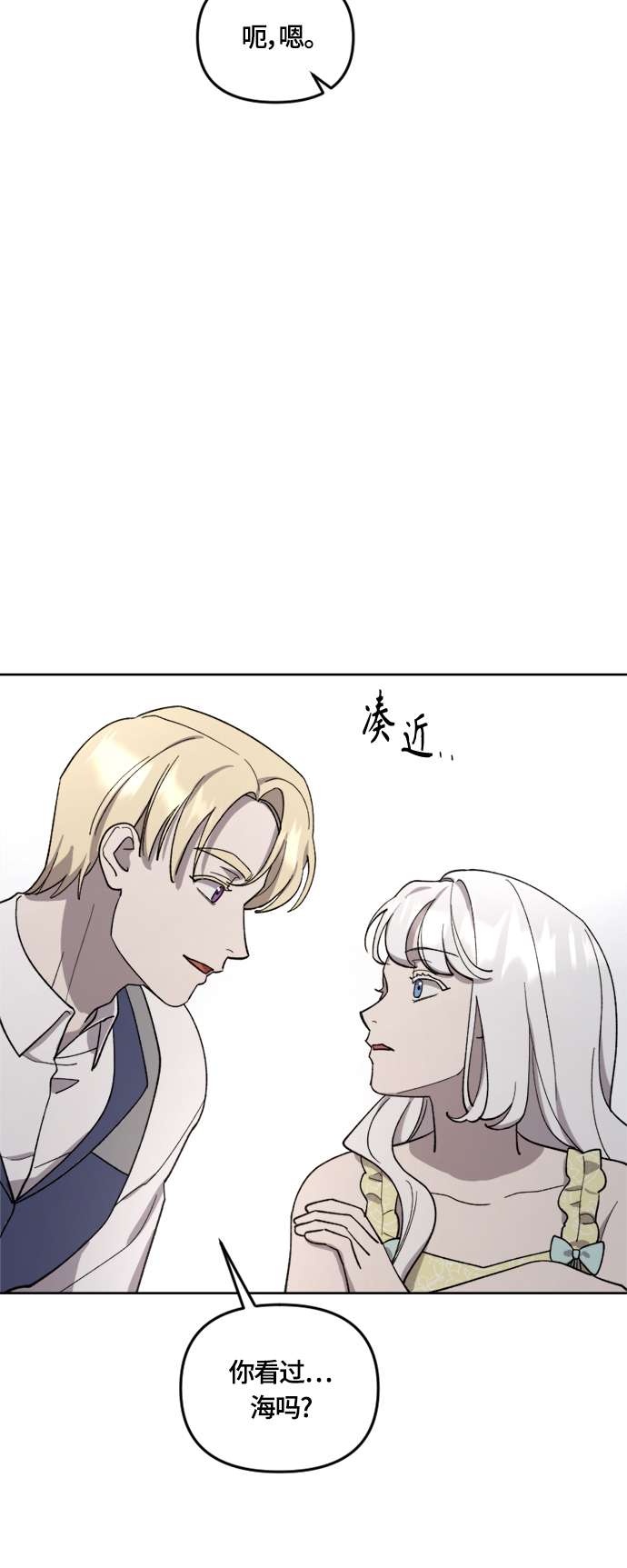 第24话5