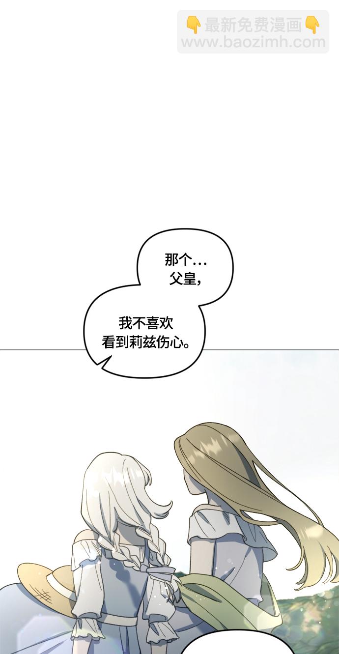 第24话52