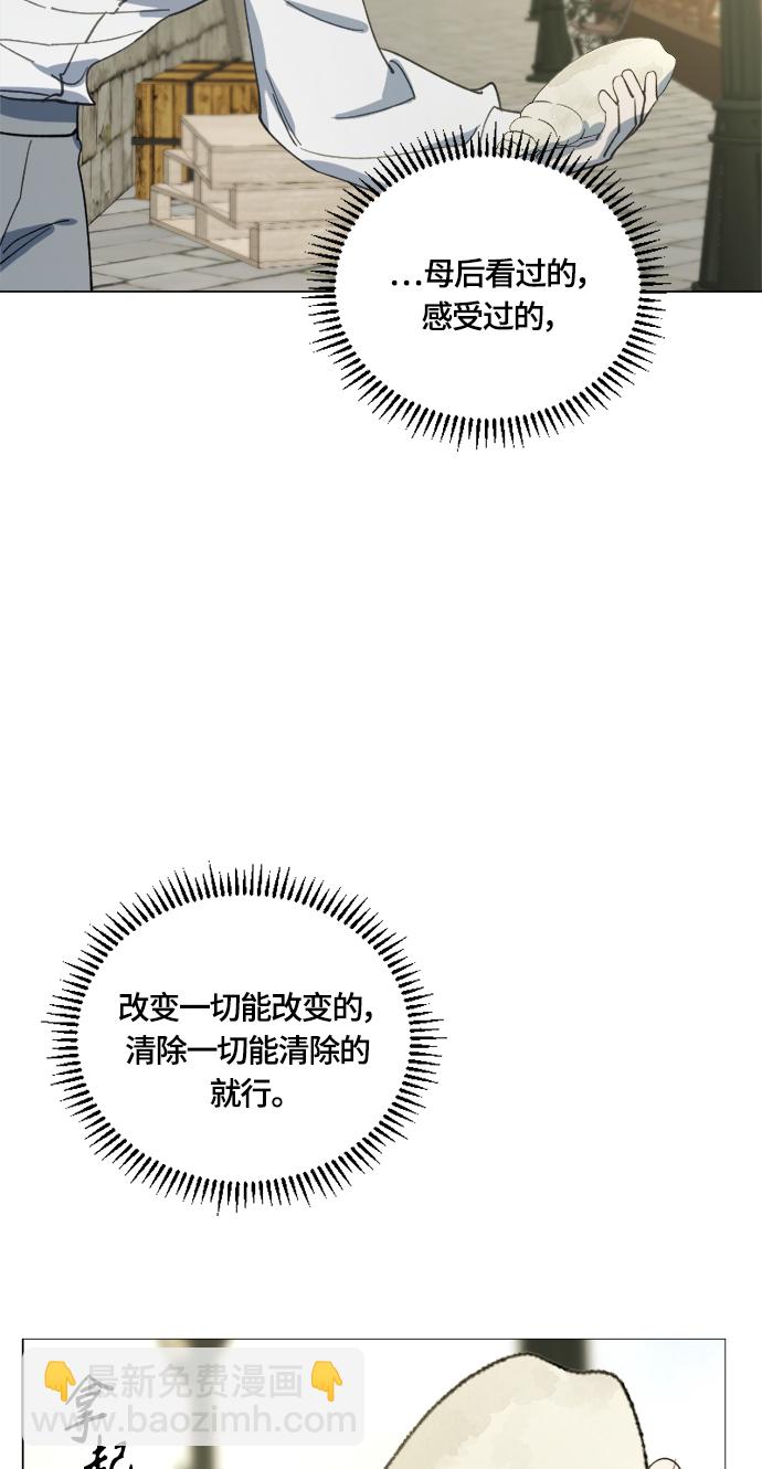 第24话63