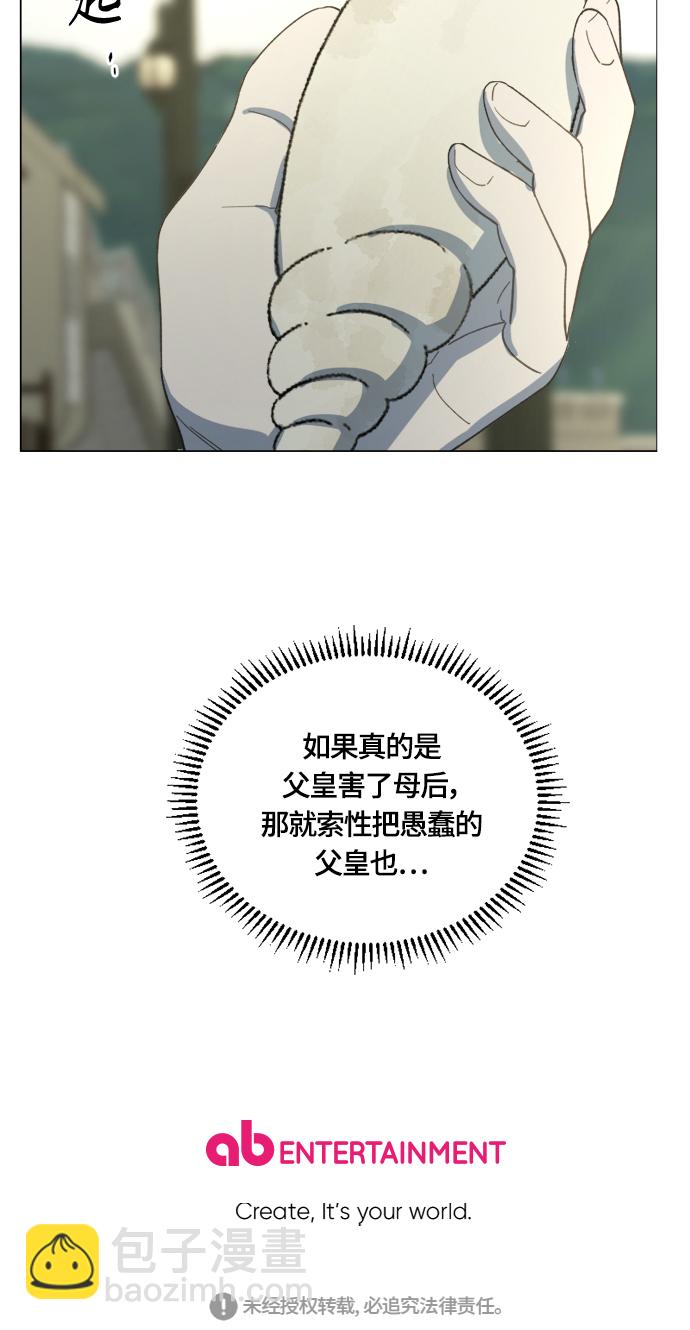 第24话64