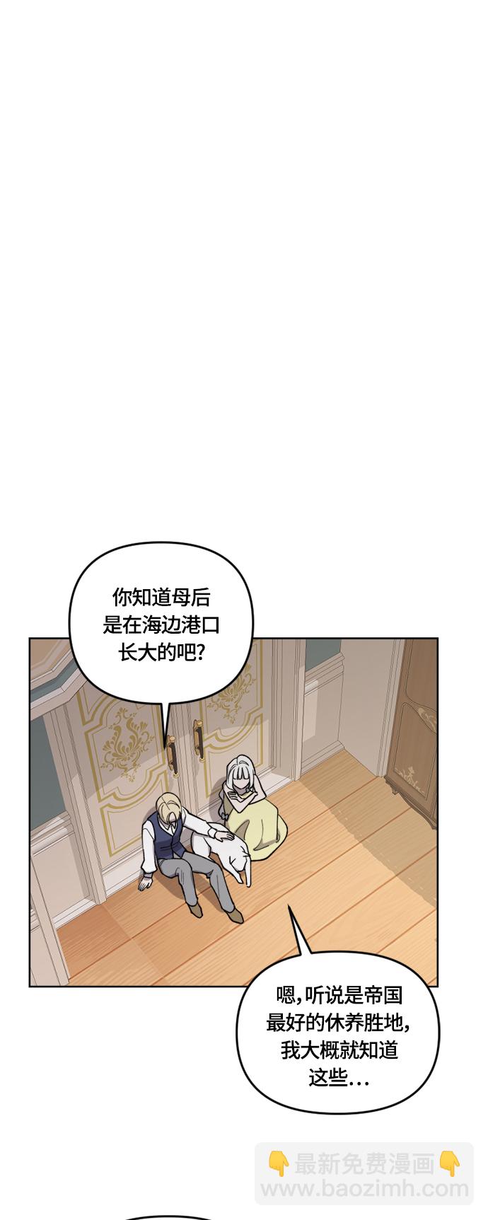第24话7