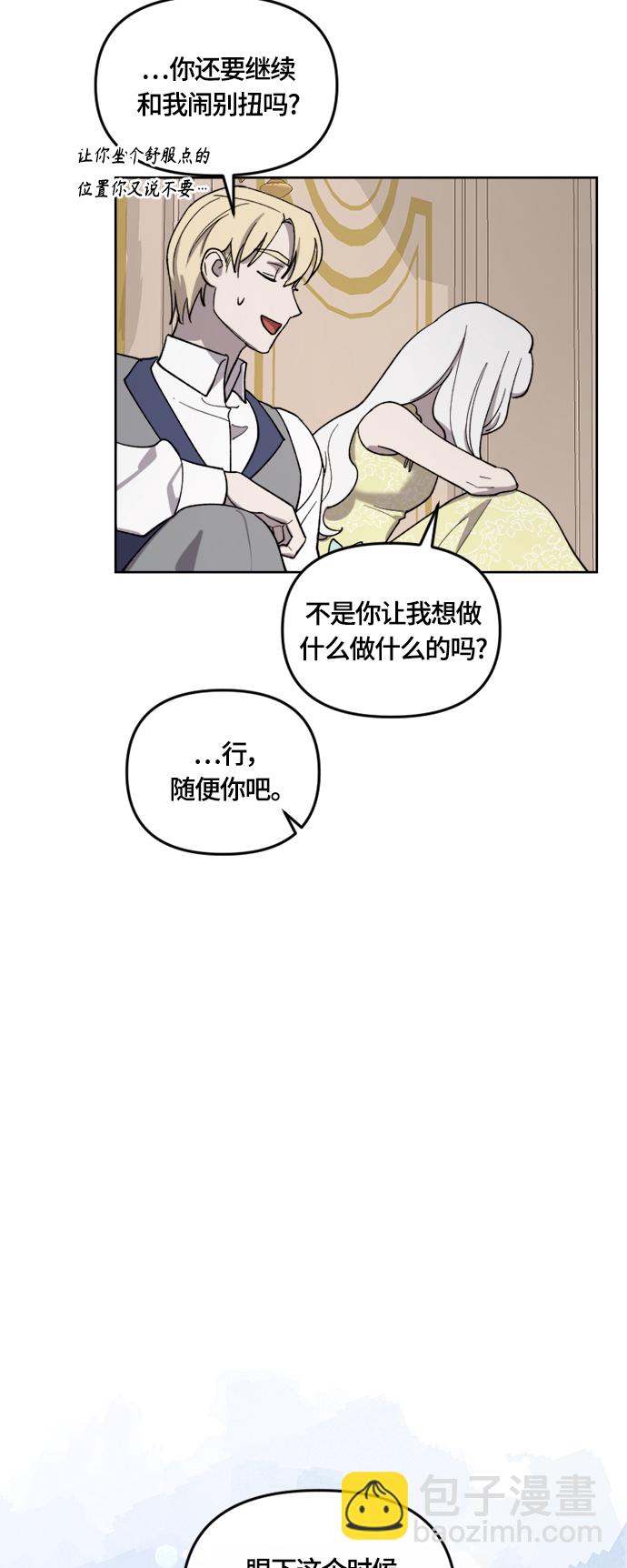 第24话8