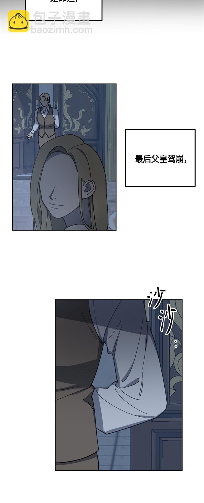 第27话12