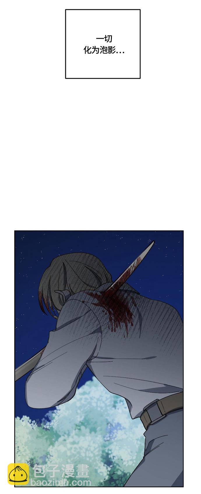 第27话13