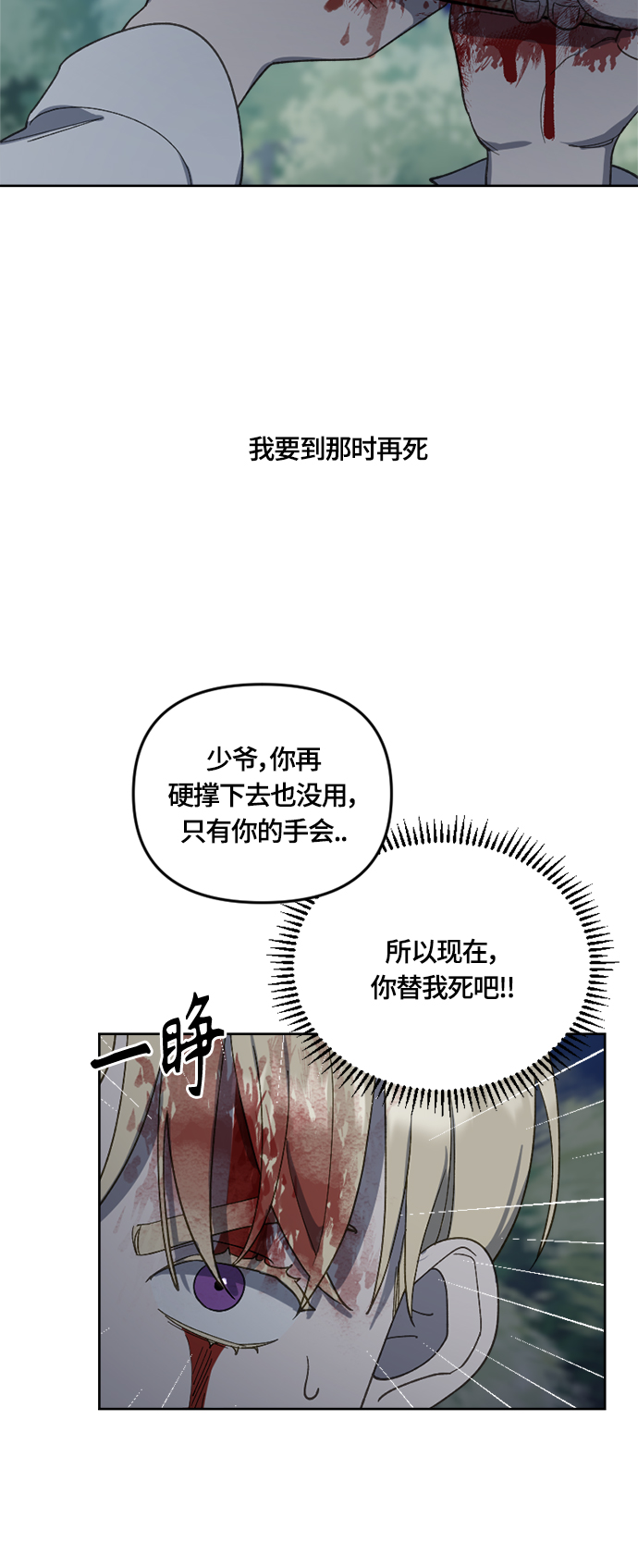 第27话16