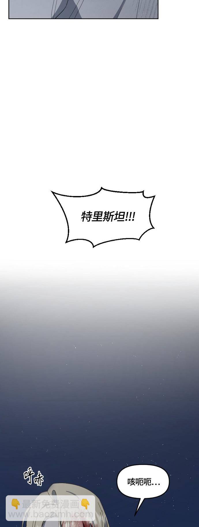 第27话2