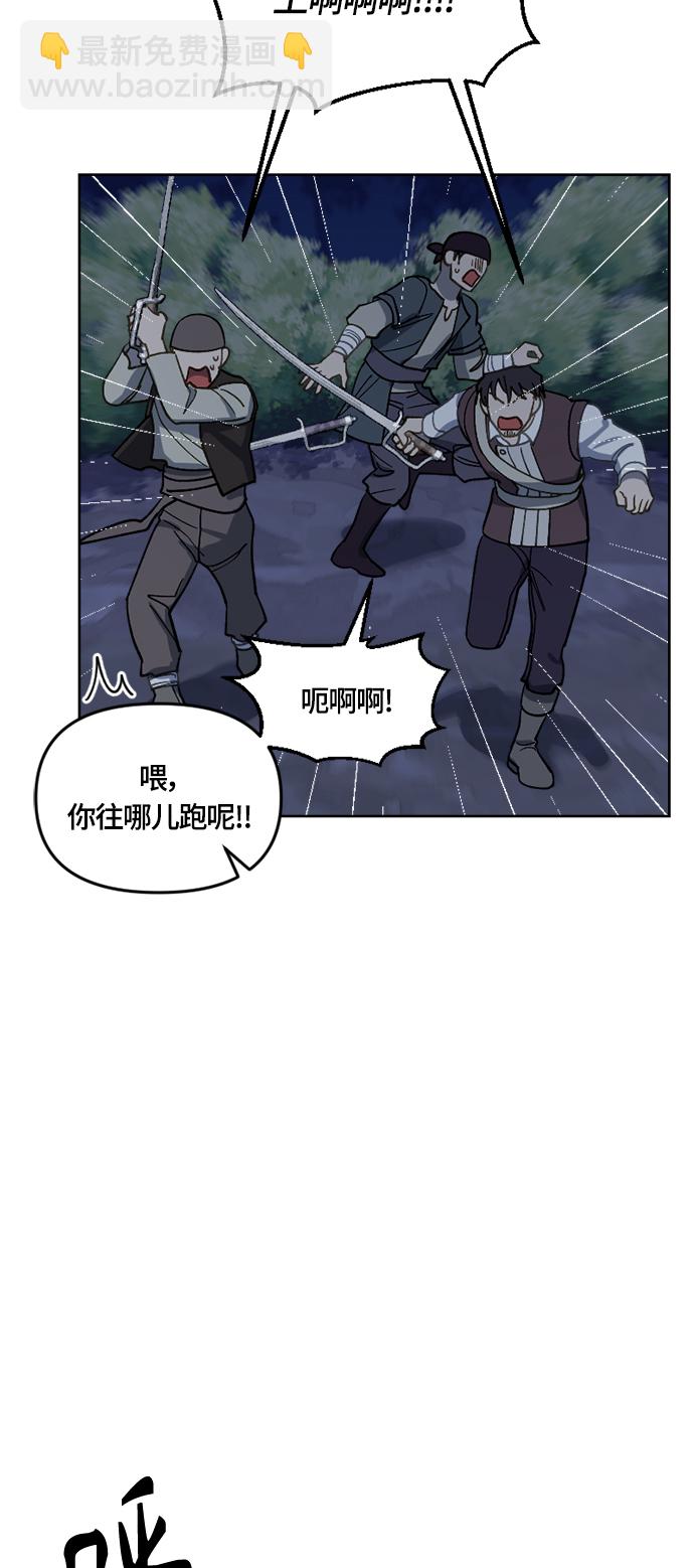第27话26