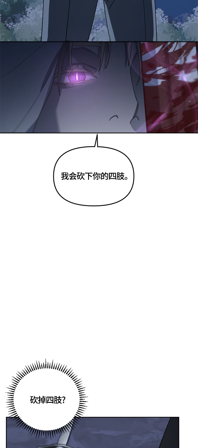 第27话36