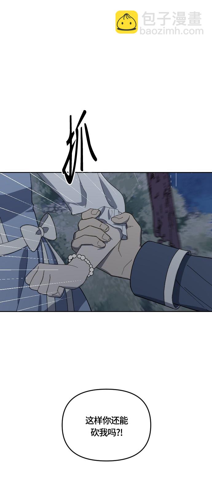 第27话38