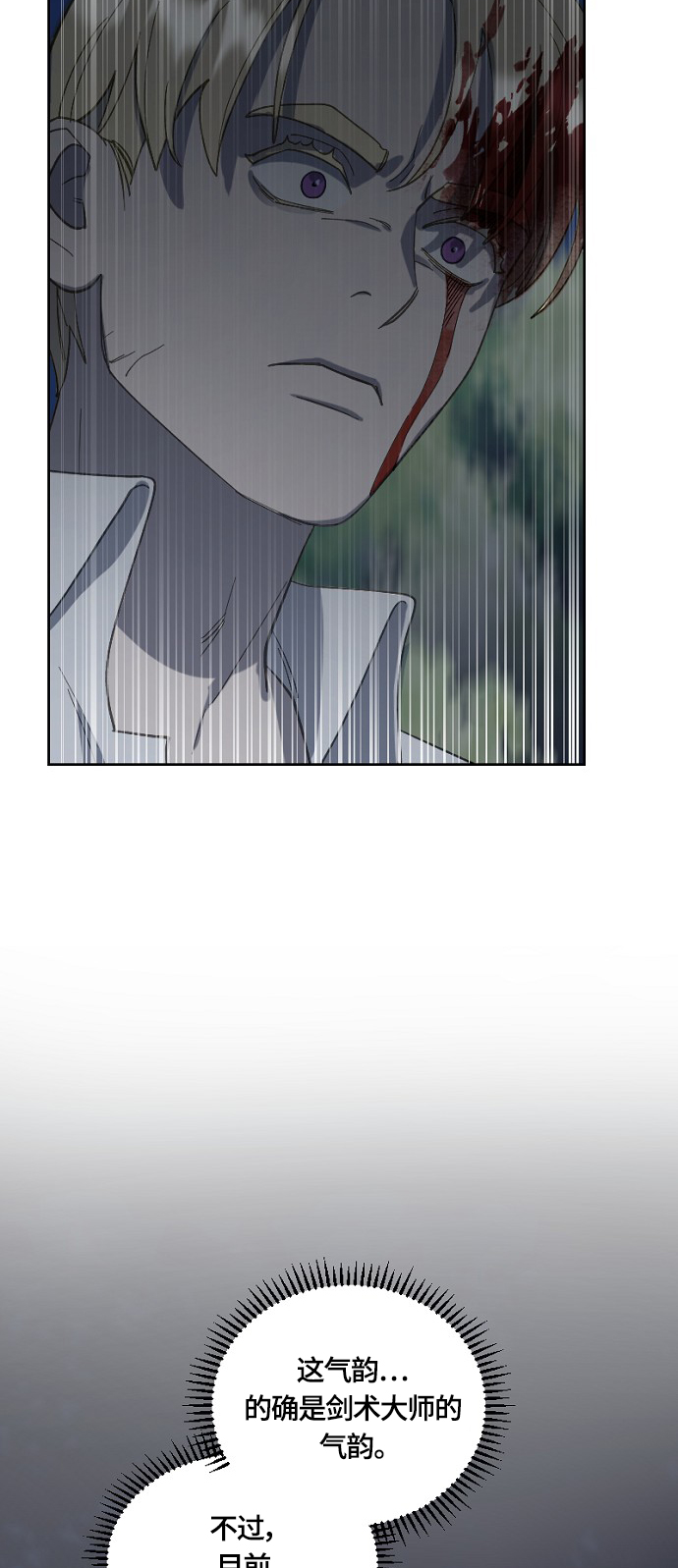 第27话40