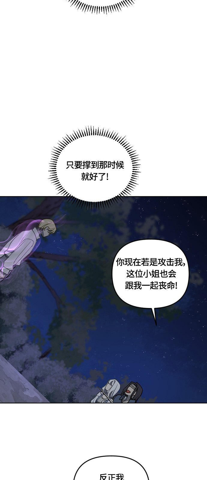 第27话42