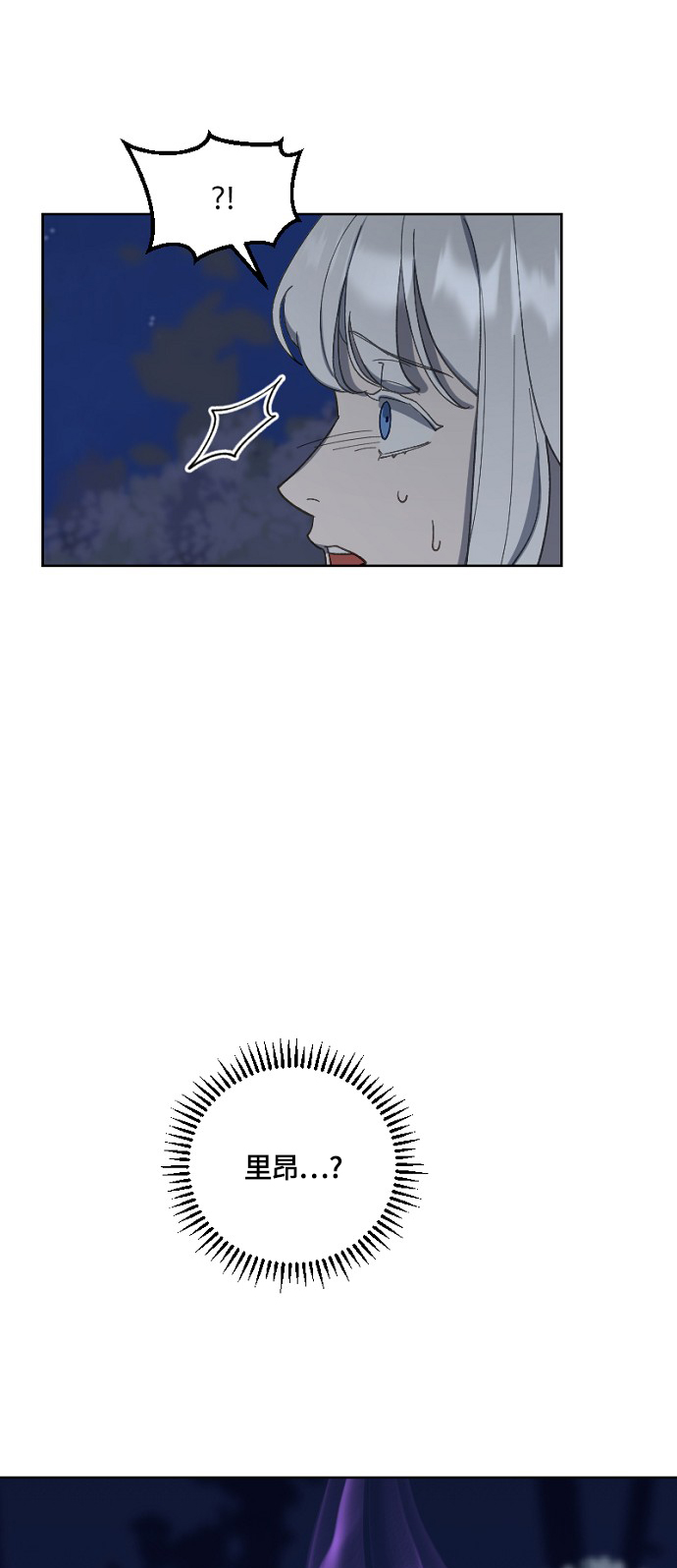 第27话44