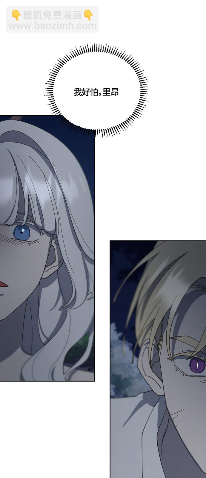 第27话48