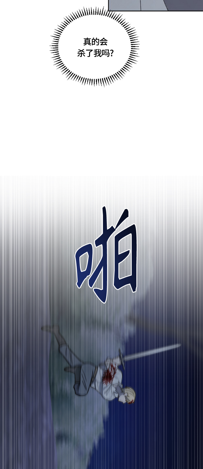 第27话49