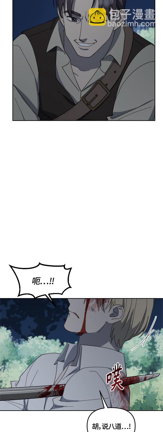 第27话5