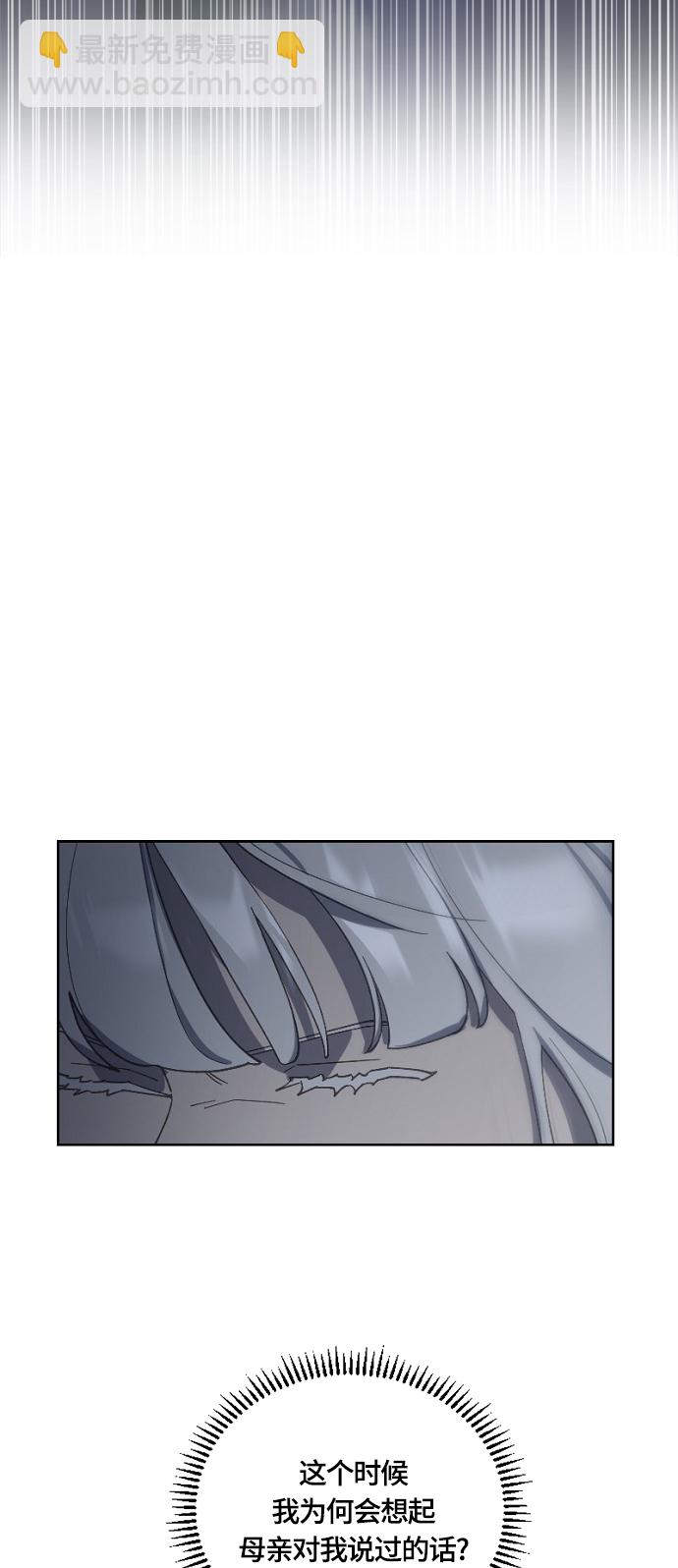 第27话55
