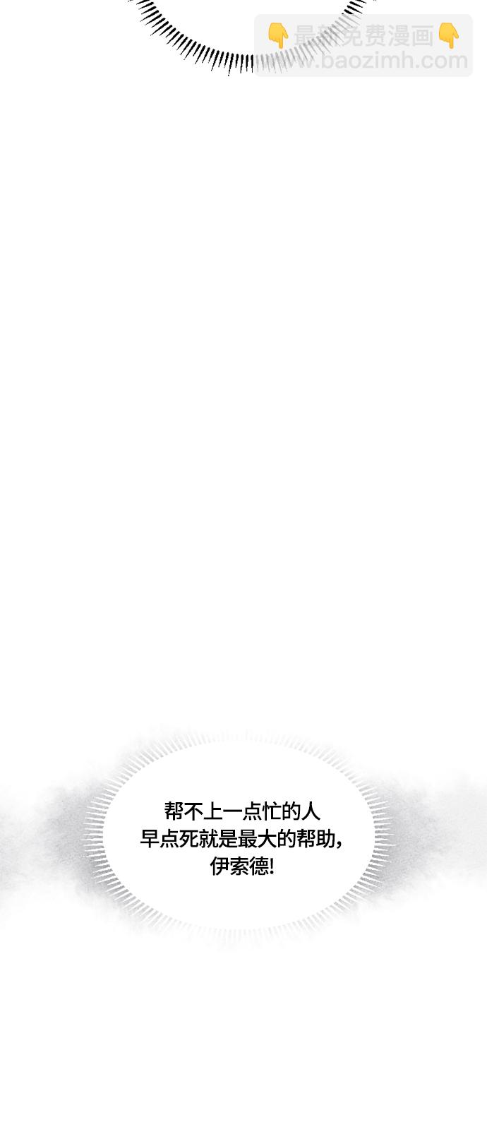 第27话56