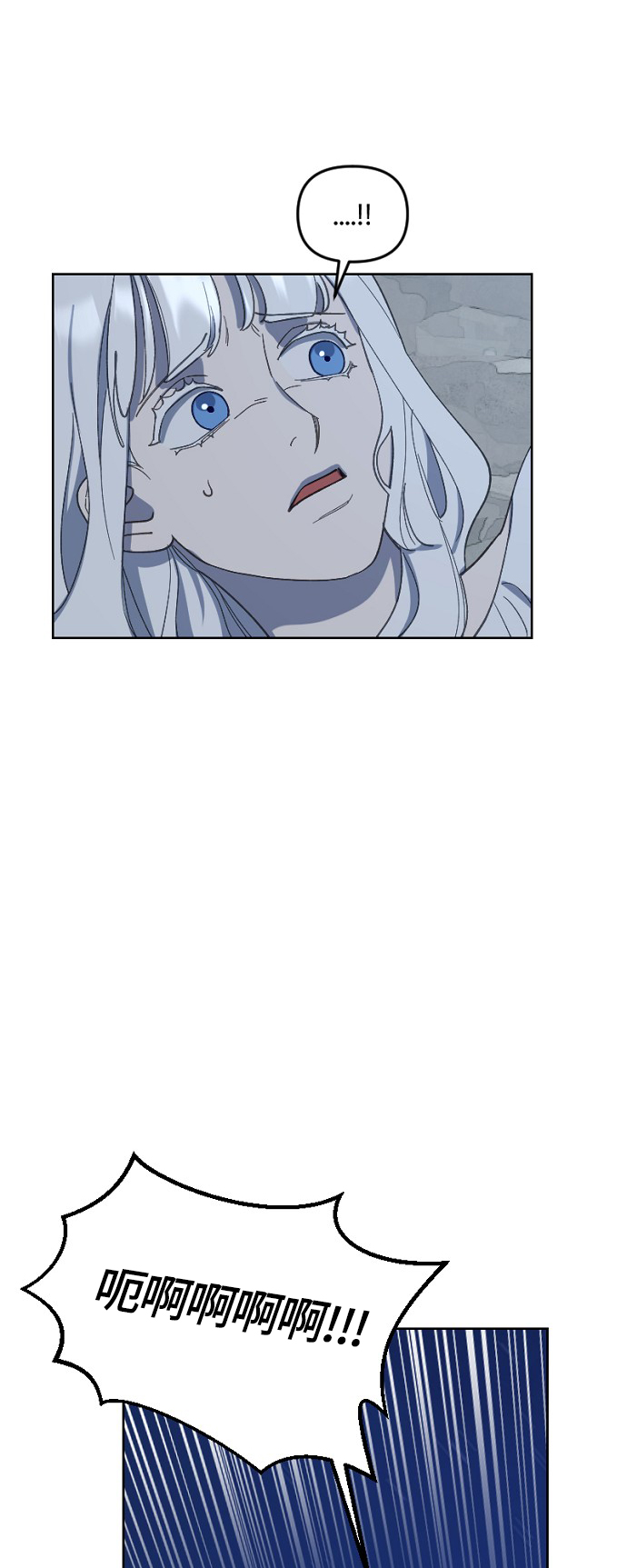 第27话58