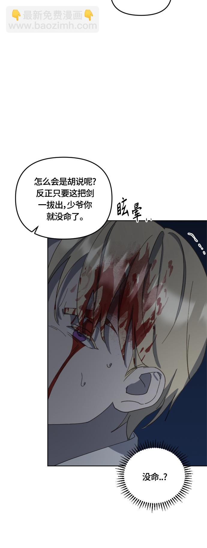 第27话6