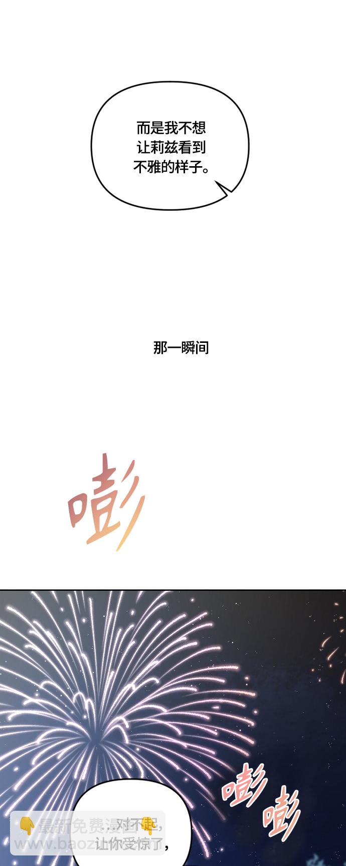第27话62