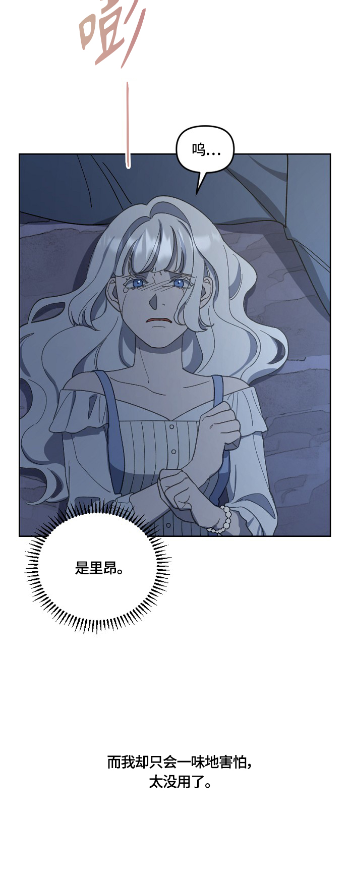 第27话64