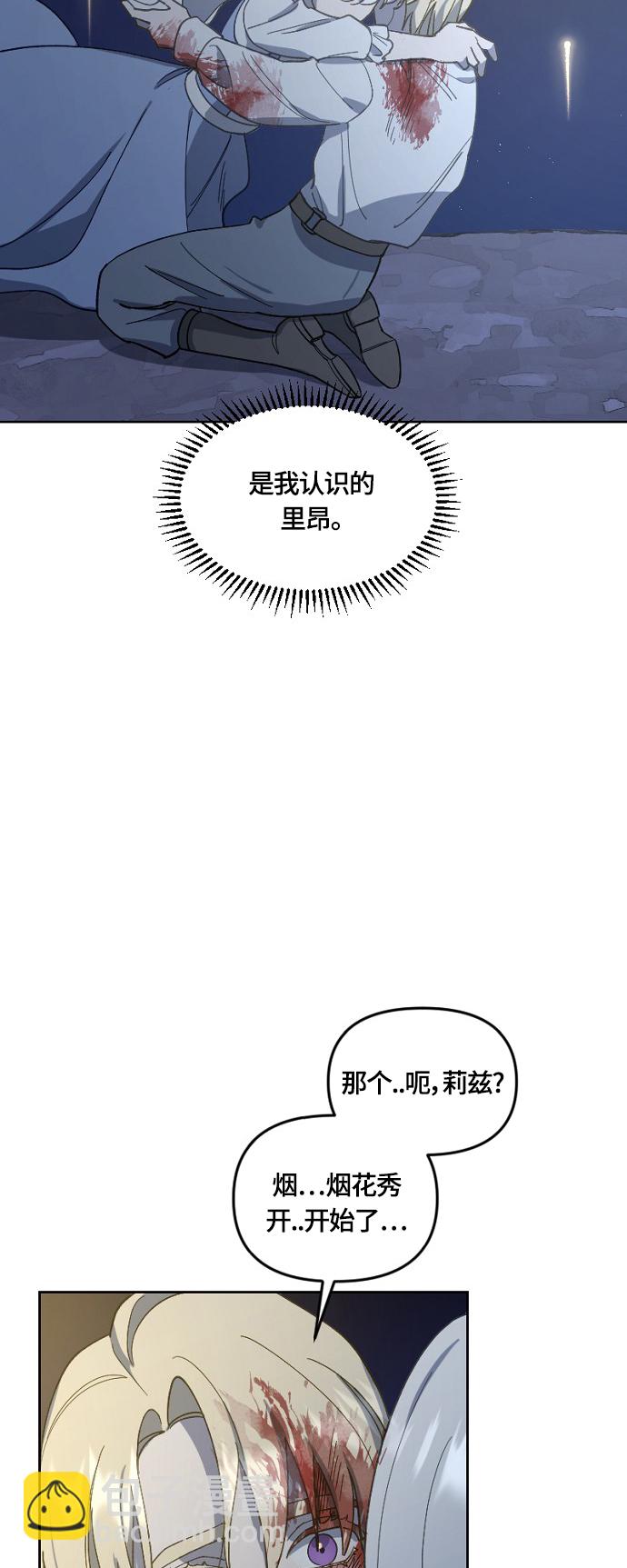 第27话66