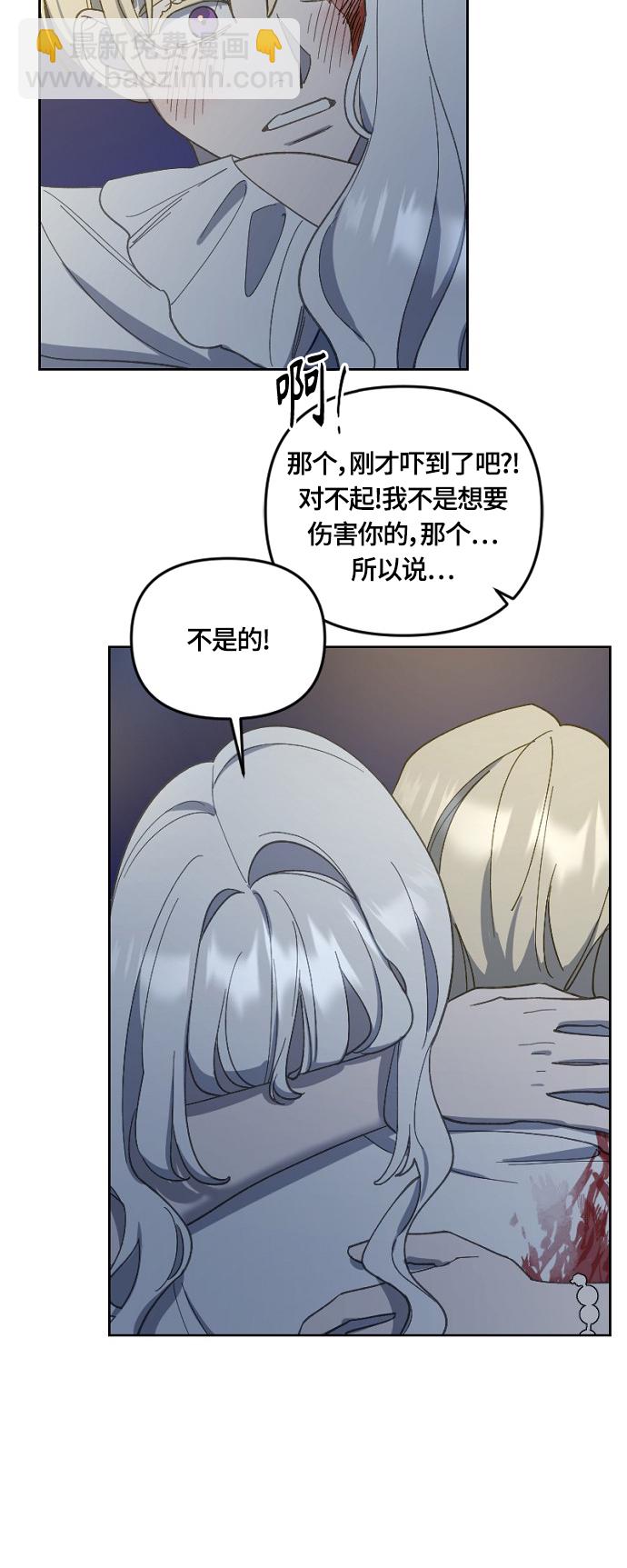 第27话67