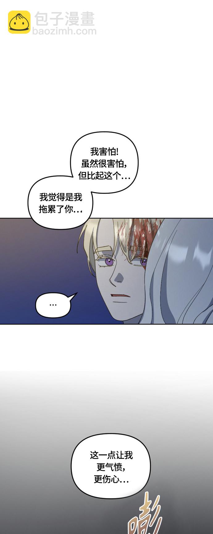 第27话68