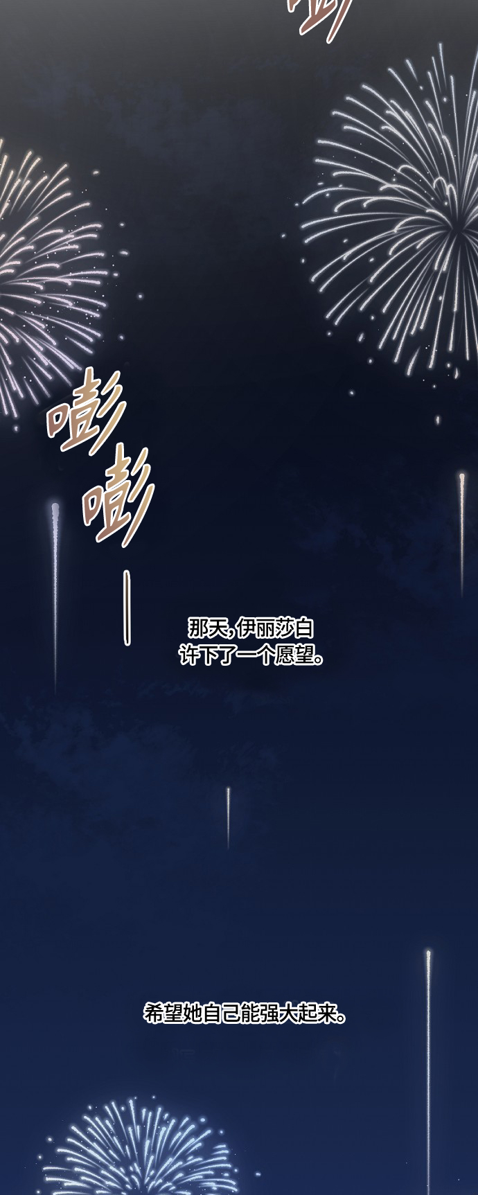 第27话69