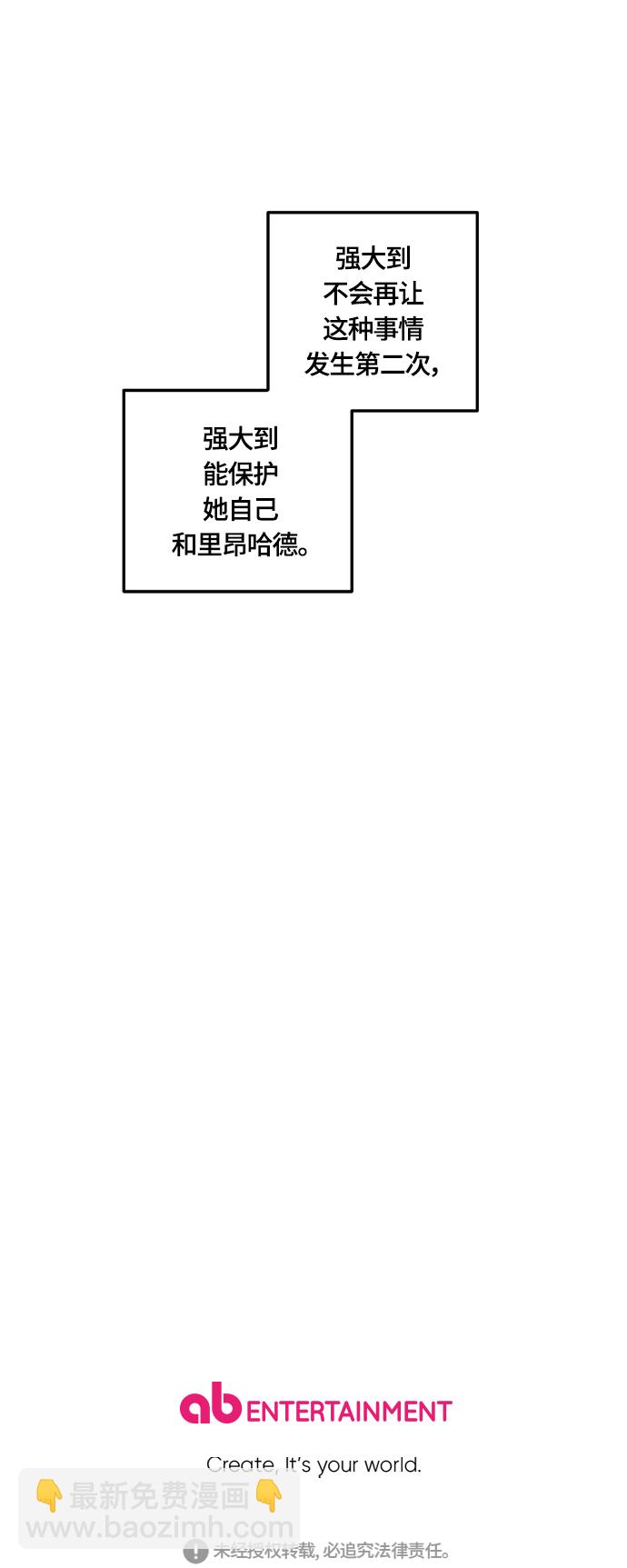 第27话71