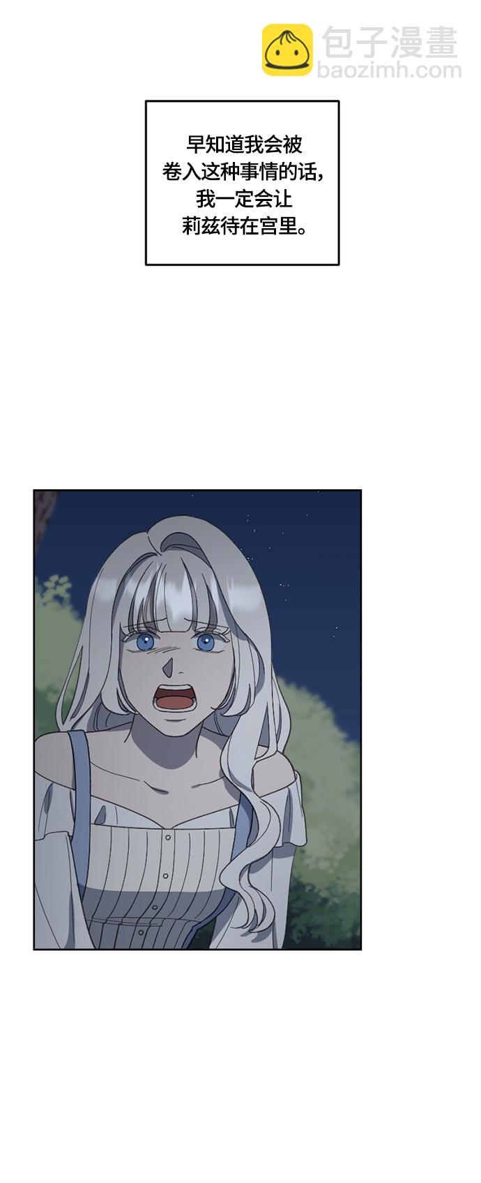 第27话8