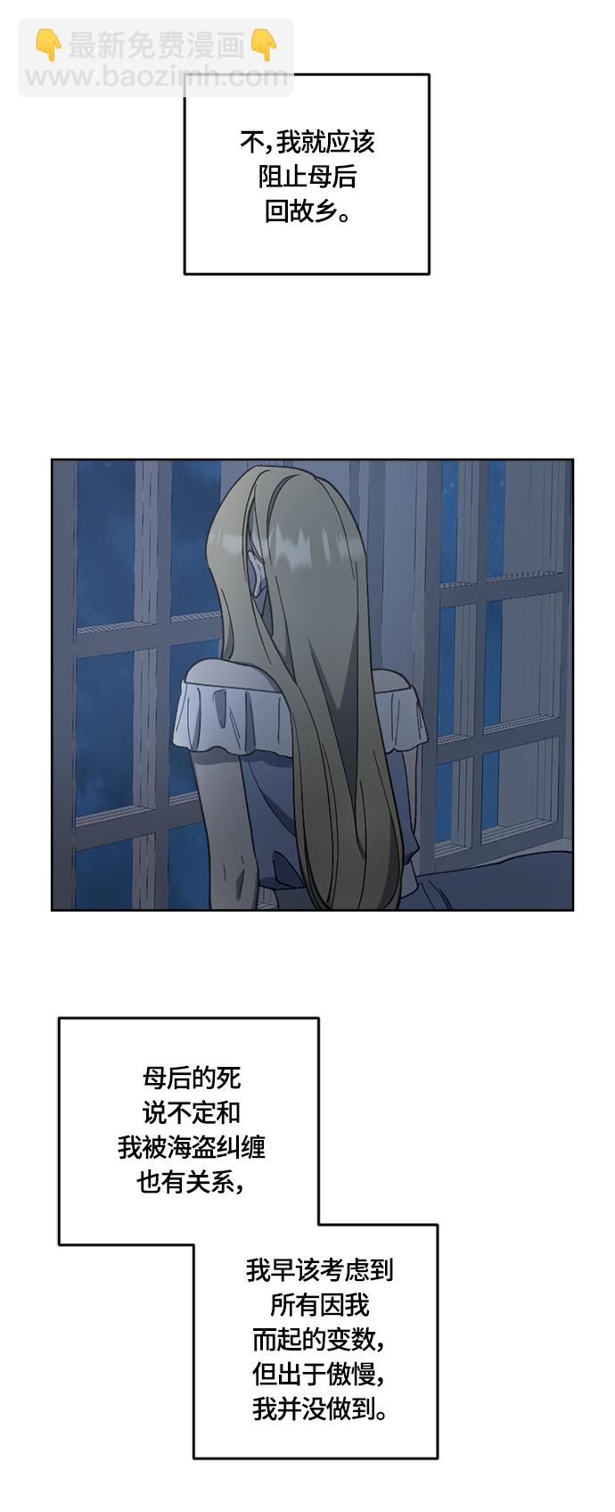 第27话9