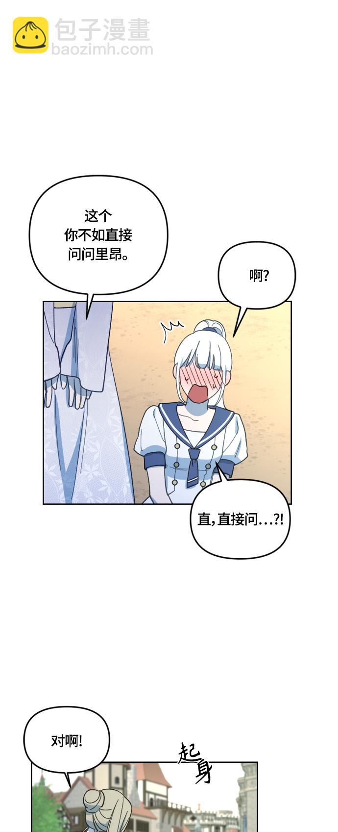 第29话10