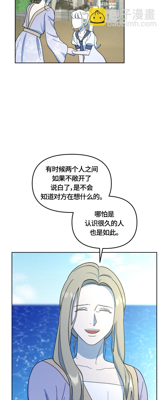 第29话11