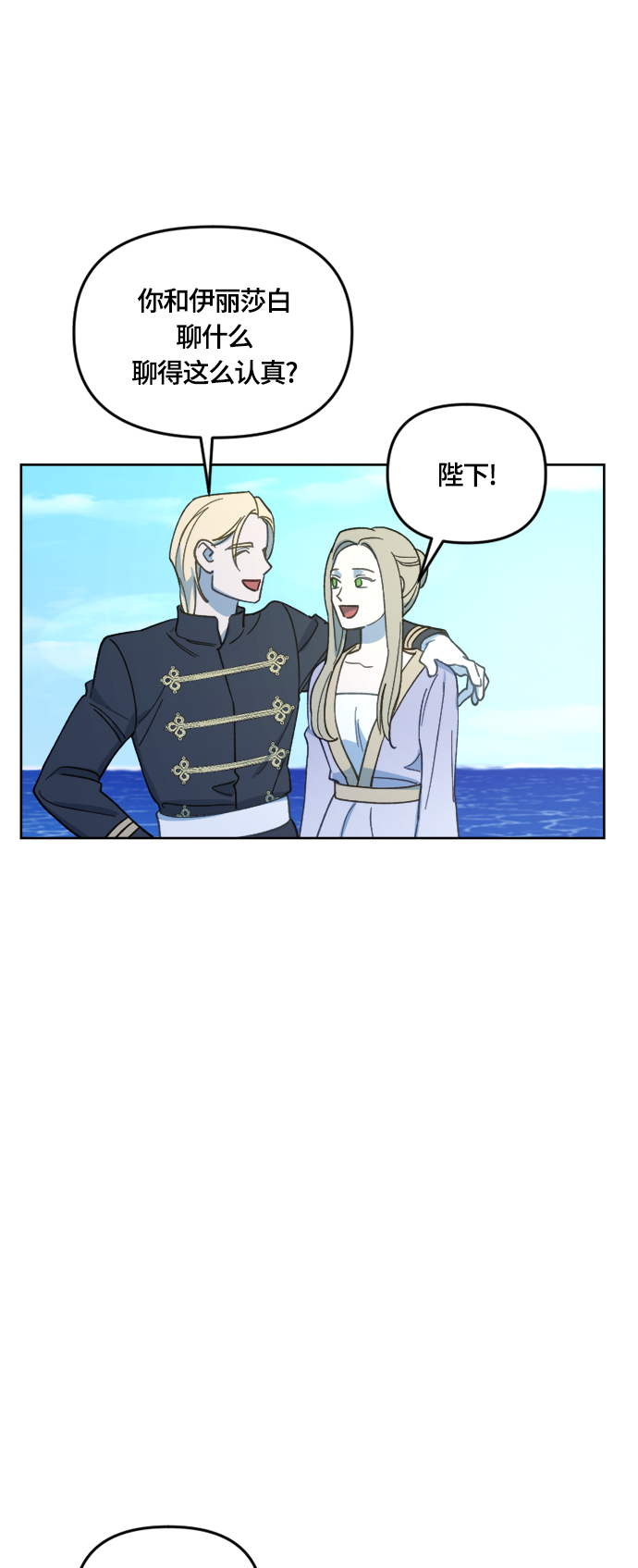 第29话13