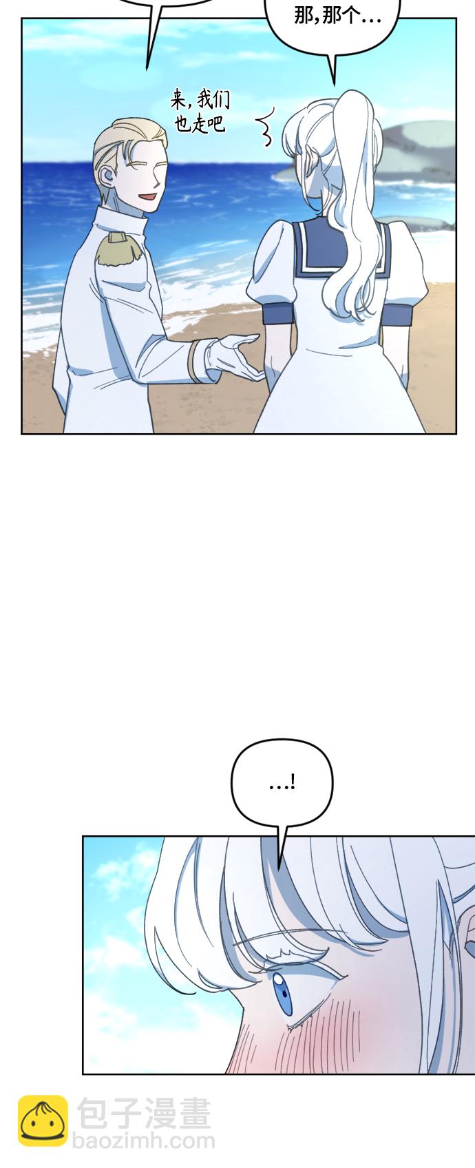 第29话15