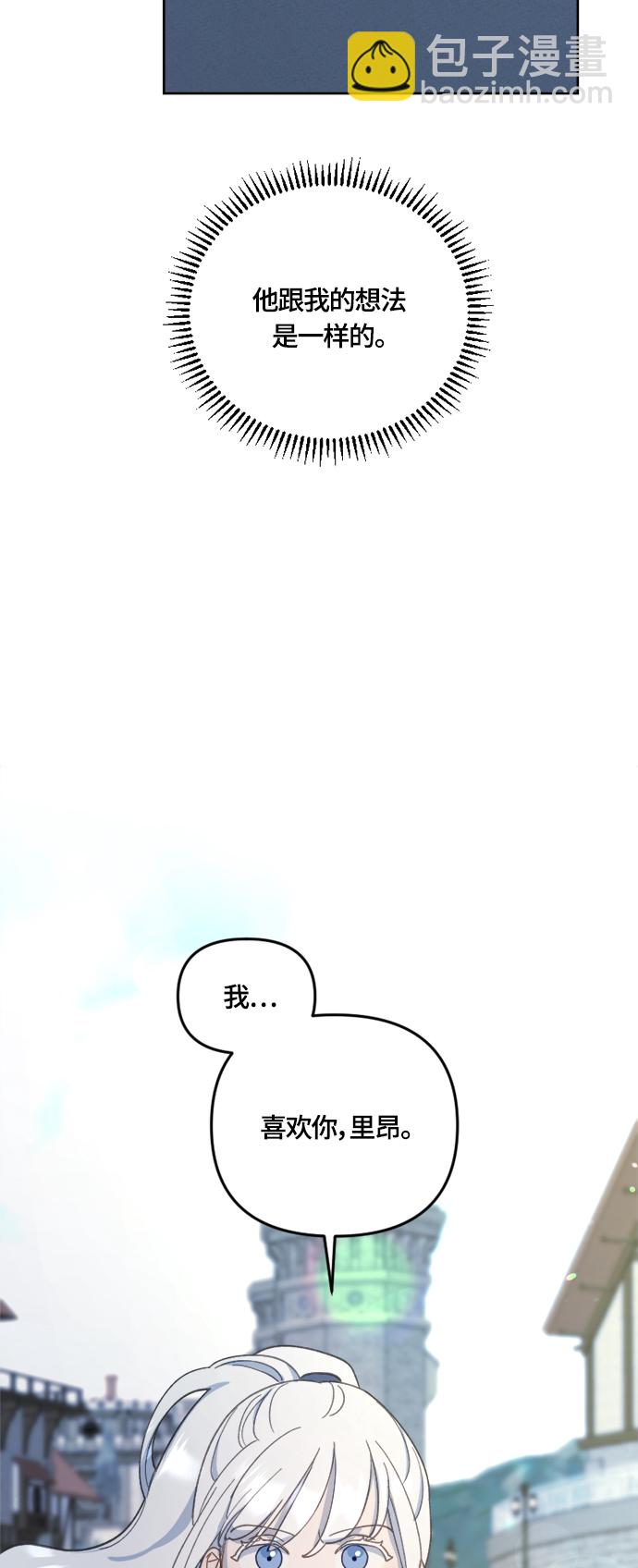 第29话17