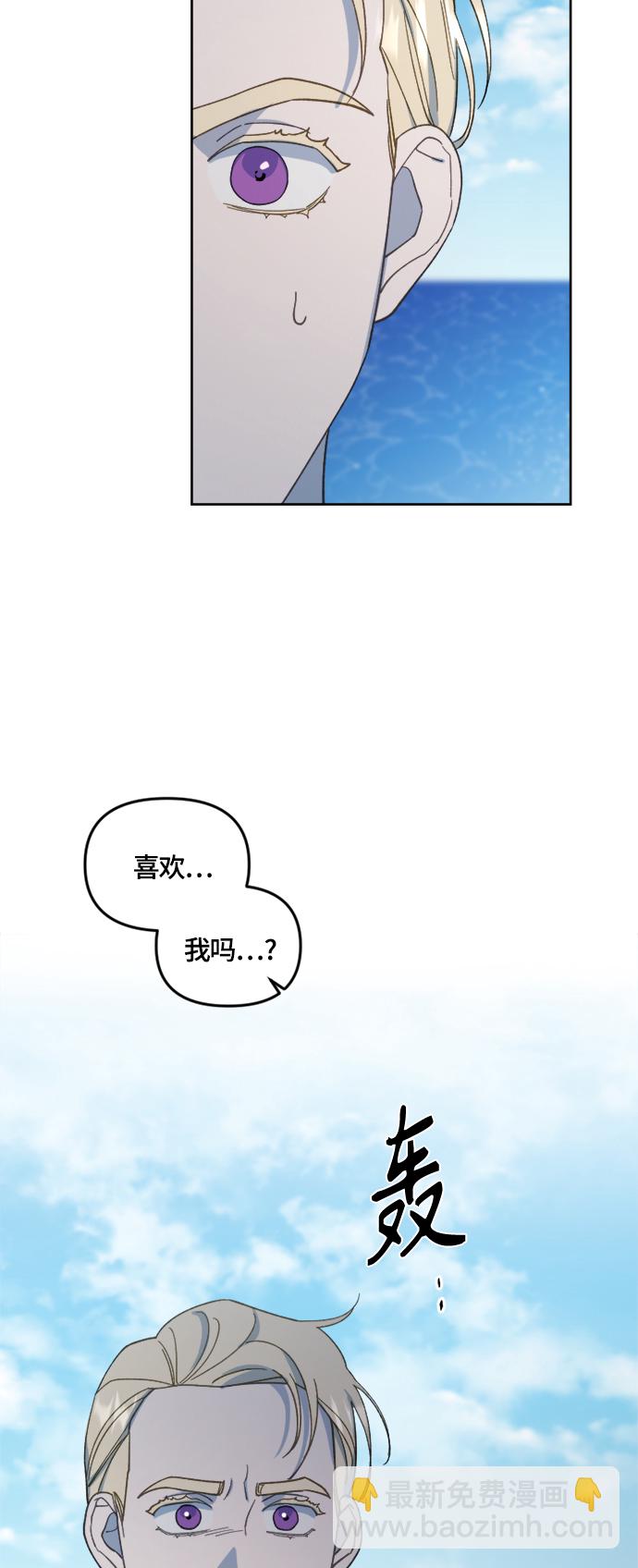 第29话19